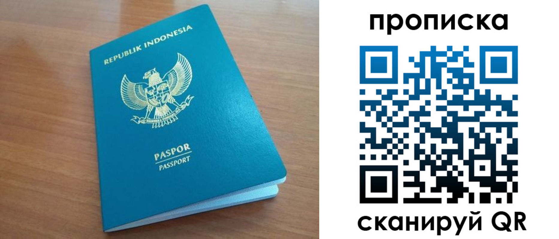 прописка в Соликамске