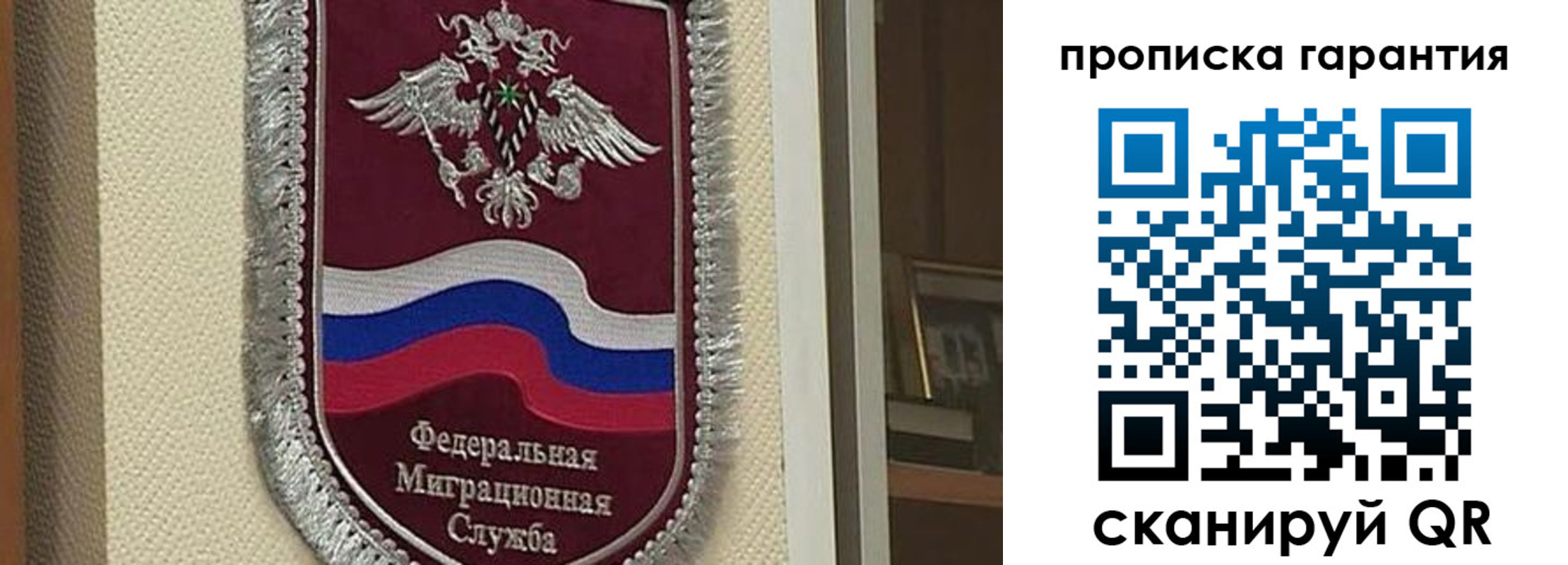 прописка иностранных граждан в Соликамске