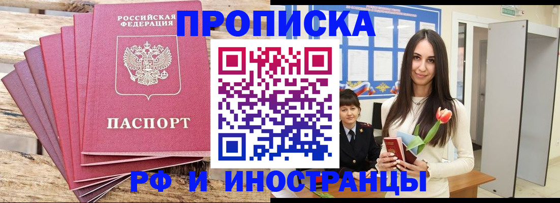 найти адрес прописки в Соликамске