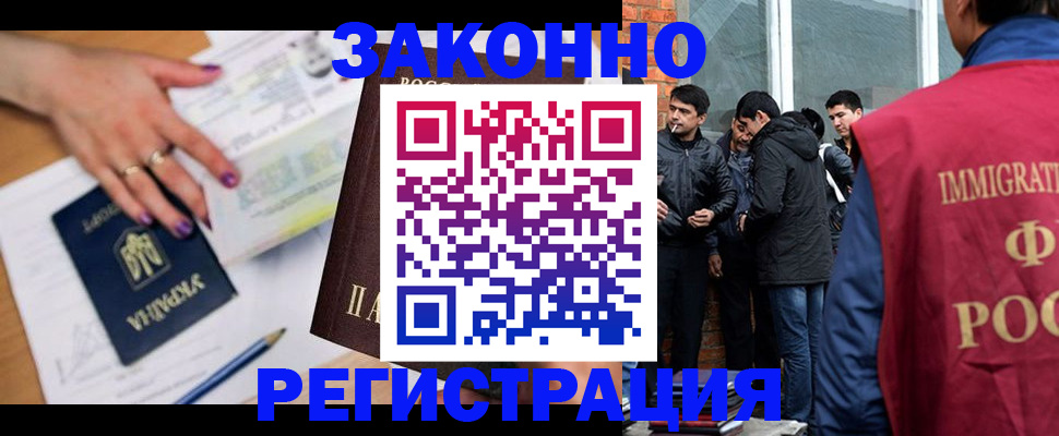временная регистрация законно в Соликамске